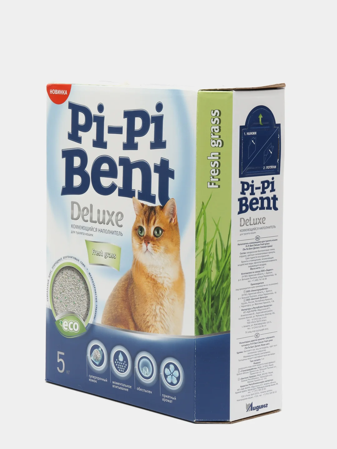 Наполнитель комкующийся Pi-Pi Bent DeLuxe "Свежая трава" для кошачьего туалета, 5 кг
