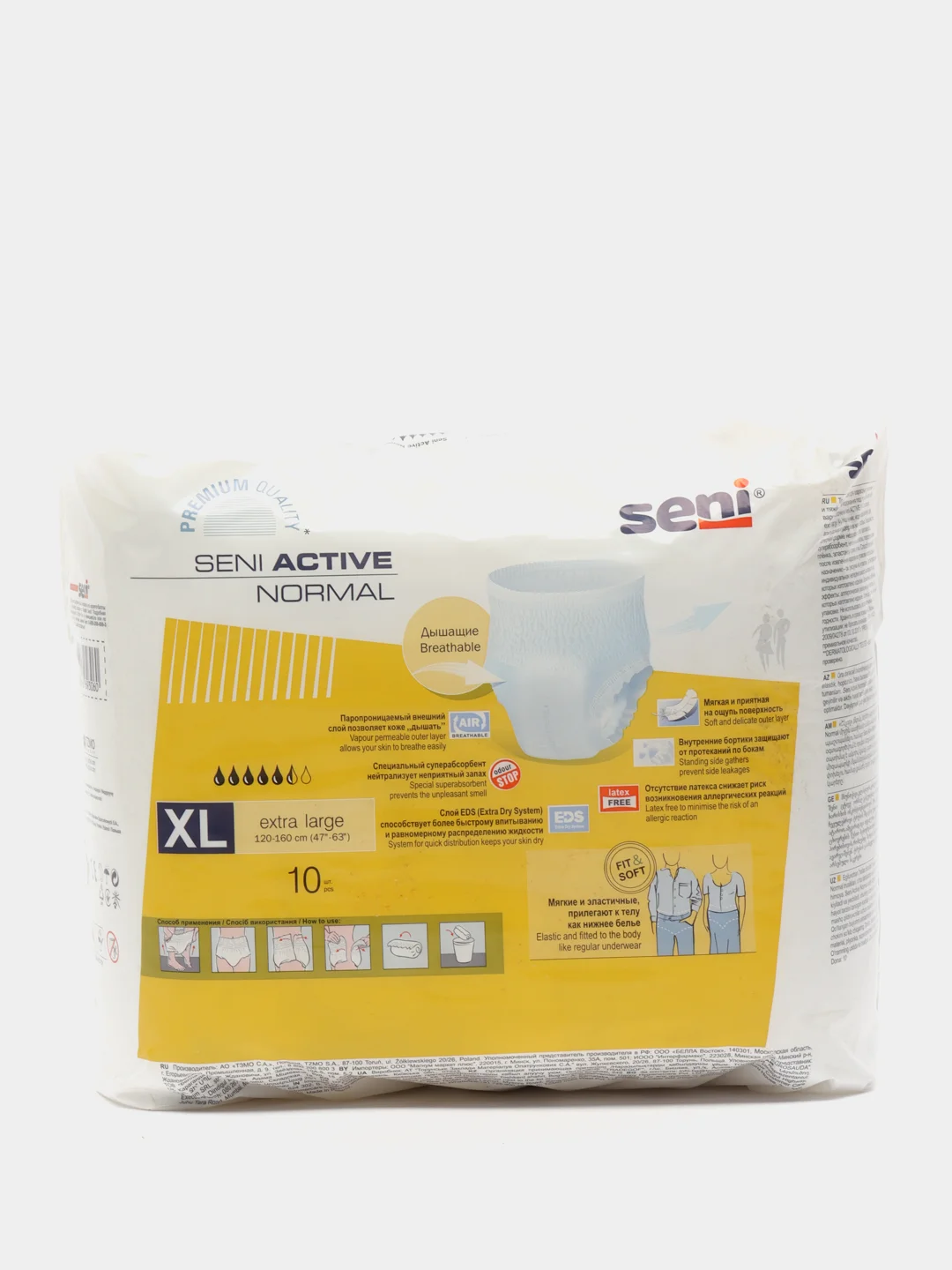 Впитывающие трусы для взрослых Seni Active Normal "Extra Large", 10 штук