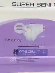 Подгузники для взрослых  Seni Super Plus "Medium", 30 штук