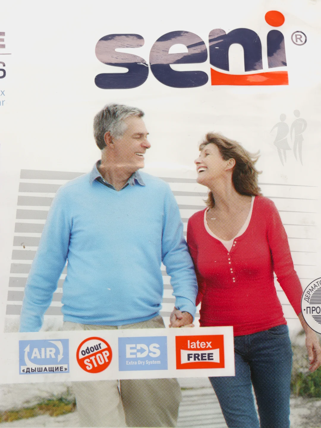 Впитывающие трусы для взрослых Seni Active Plus "Large", 10 штук