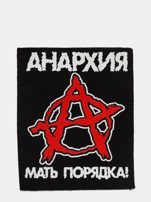 Нашивка печать "Анархия"
