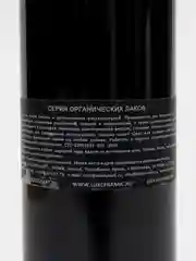 Лак битумный BlackAntique, 80 мл