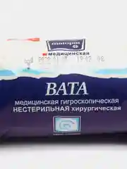 Вата Matopat, хлопок, 50гр, нестерильная, рулон