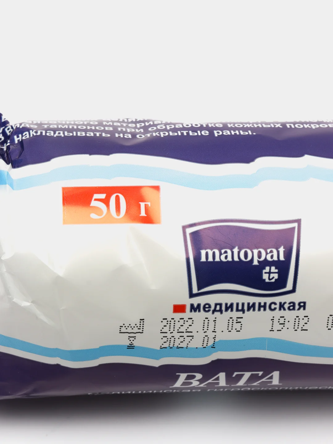 Вата Matopat, хлопок, 50гр, нестерильная, рулон