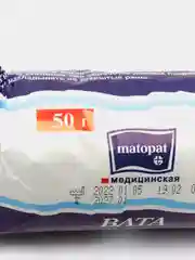 Вата Matopat, хлопок, 50гр, нестерильная, рулон