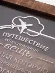 Коричневый копилка "Чемодан"