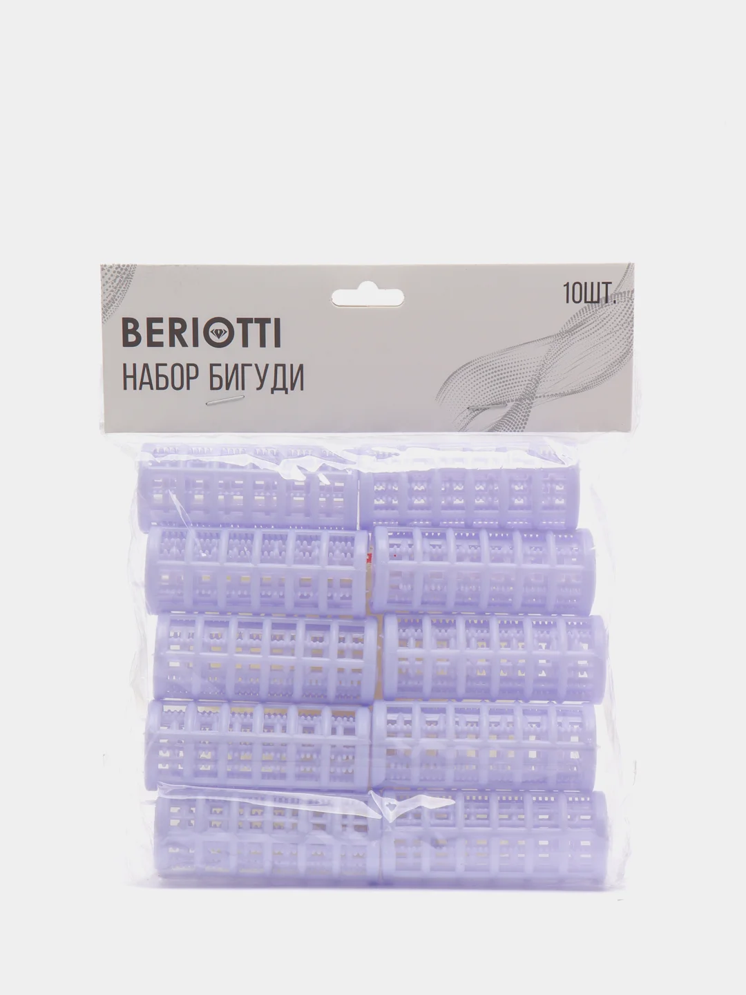 Сиреневый бигуди для волос BERIOTTI, 10 шт, 6,8 х 2,5 см