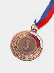 Медный медаль, диаметр 5 см