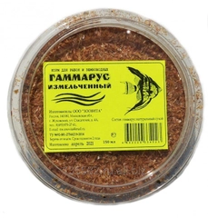 Гаммарус сушеный,корм для рыбок, 150 мл
