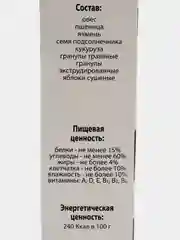 Корм для морских свинок Любимчик Фрукты/природные витамины, рациональное питание, 400 гр