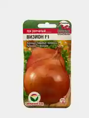 Лук "Визион", семена