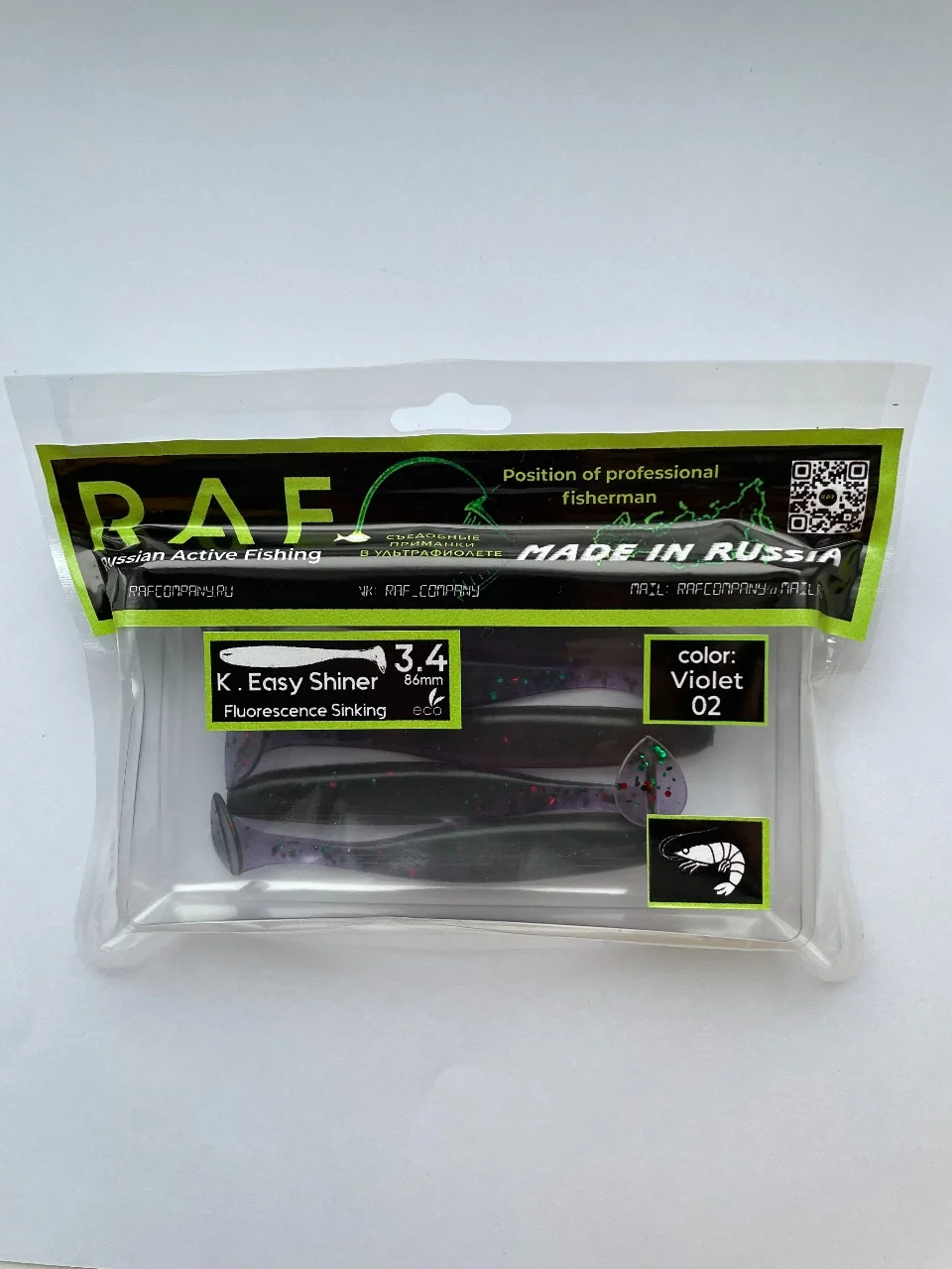 Фиолетовый силиконовая приманка RAF Easy Shiner "Виброхвост" 3.4, 86 мм, 5 штук