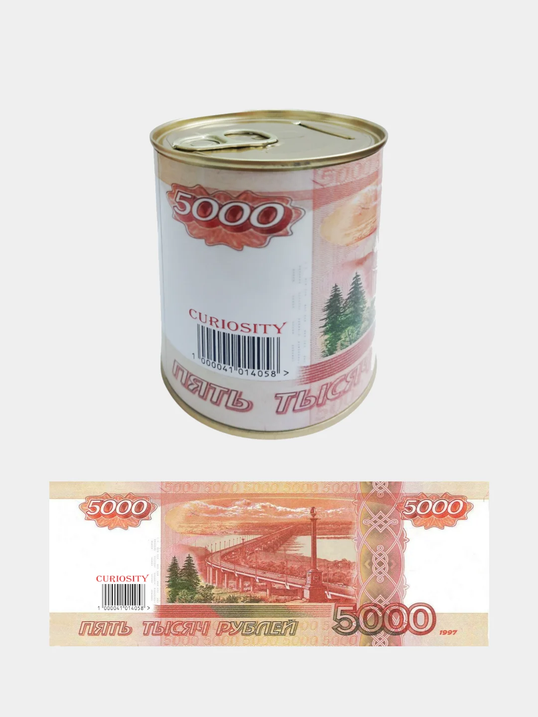 Копилка для денег, монет и купюр "Пять тысяч рублей"