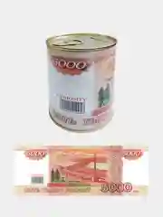 Копилка для денег, монет и купюр "Пять тысяч рублей"