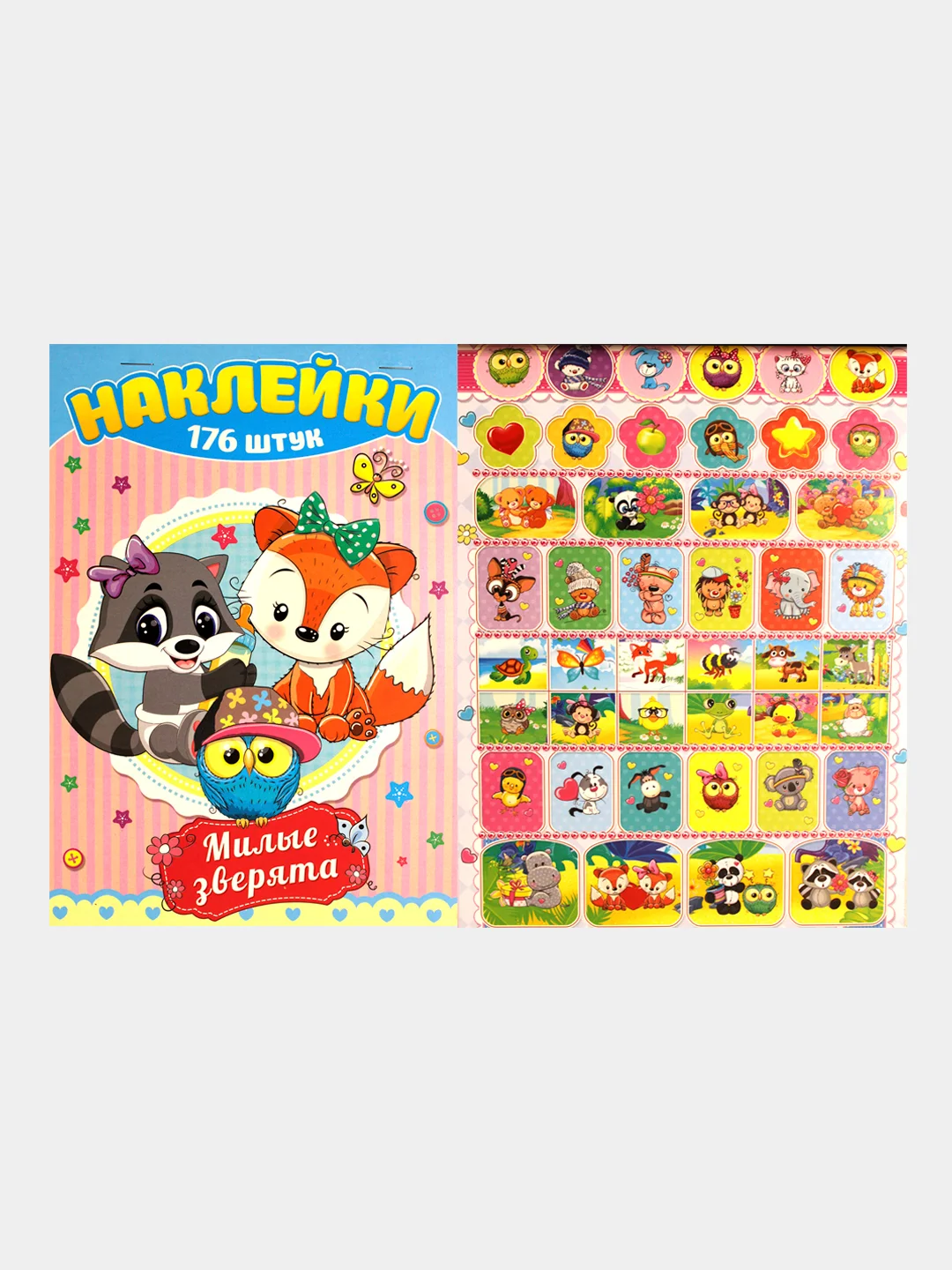 Красный наклейки. Стикеры. Набор наклеек. Совушки. Бабочки. Птицы. Домашние животные. Super car