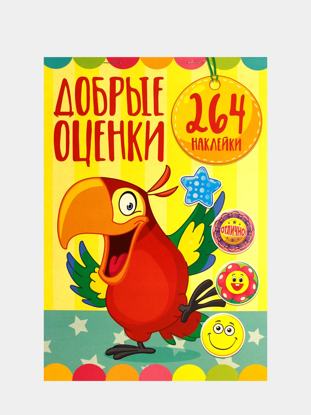 Белый наклейки. Стикеры. Набор наклеек. Совушки. Бабочки. Птицы. Домашние животные. Super car