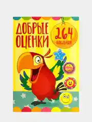 Белый наклейки. Стикеры. Набор наклеек. Совушки. Бабочки. Птицы. Домашние животные. Super car