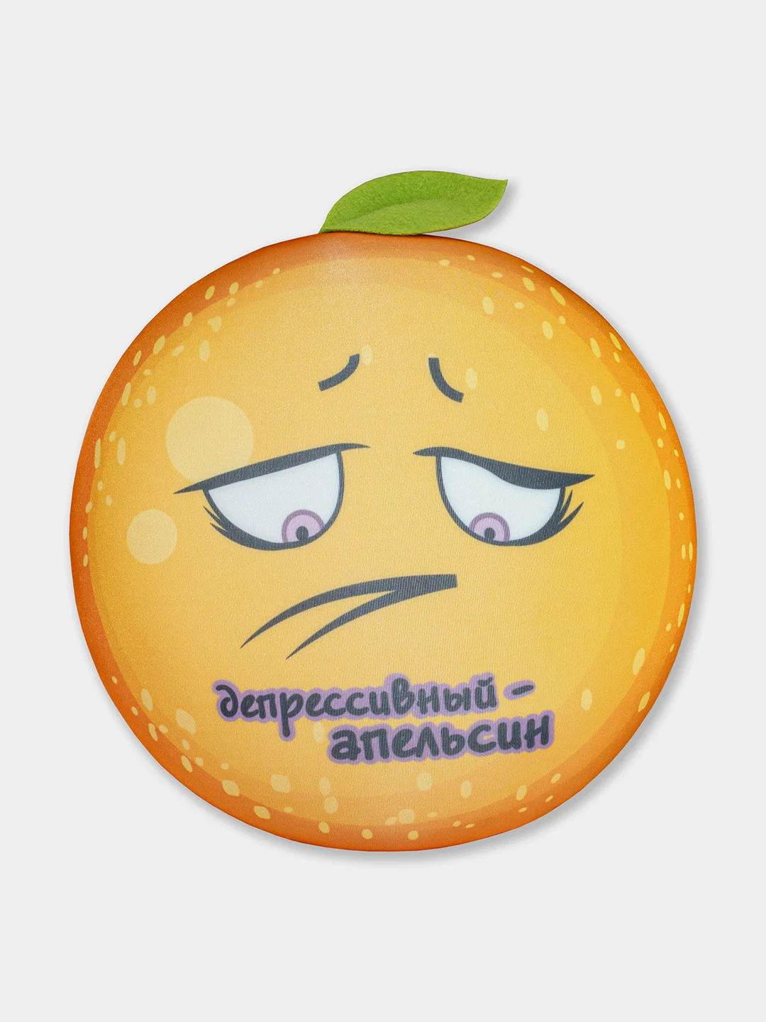 Оранжевый прикольная игрушка антистресс Штучки, к которым тянутся ручки Еда