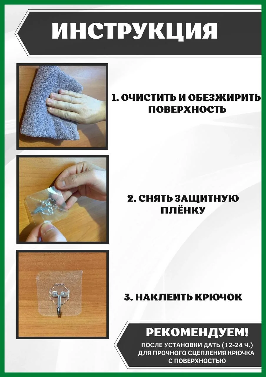 Крючки самоклеящиеся настенные металлические, для ванной, кухни, прихожей, вешалка,одежды