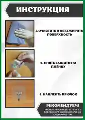 Крючки самоклеящиеся настенные металлические, для ванной, кухни, прихожей, вешалка,одежды