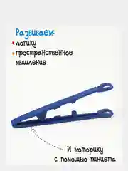 Развивающий набор "Цветные бомбошки: сложи по образцу, цвета, счёт", методика Монтессори