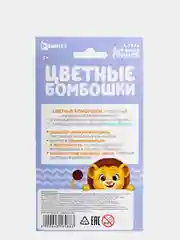 Развивающий набор "Цветные бомбошки: сложи по образцу, цвета, счёт", методика Монтессори