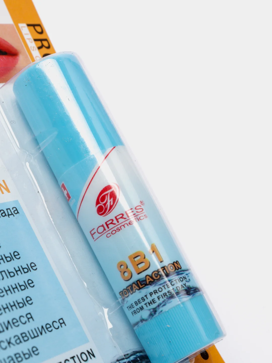 Гигиеническая помада 8 в 1 Professional Lip Balm