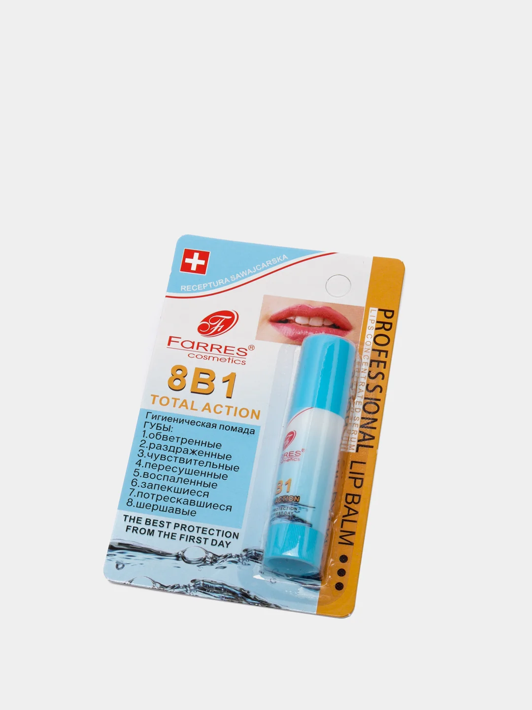 Гигиеническая помада 8 в 1 Professional Lip Balm