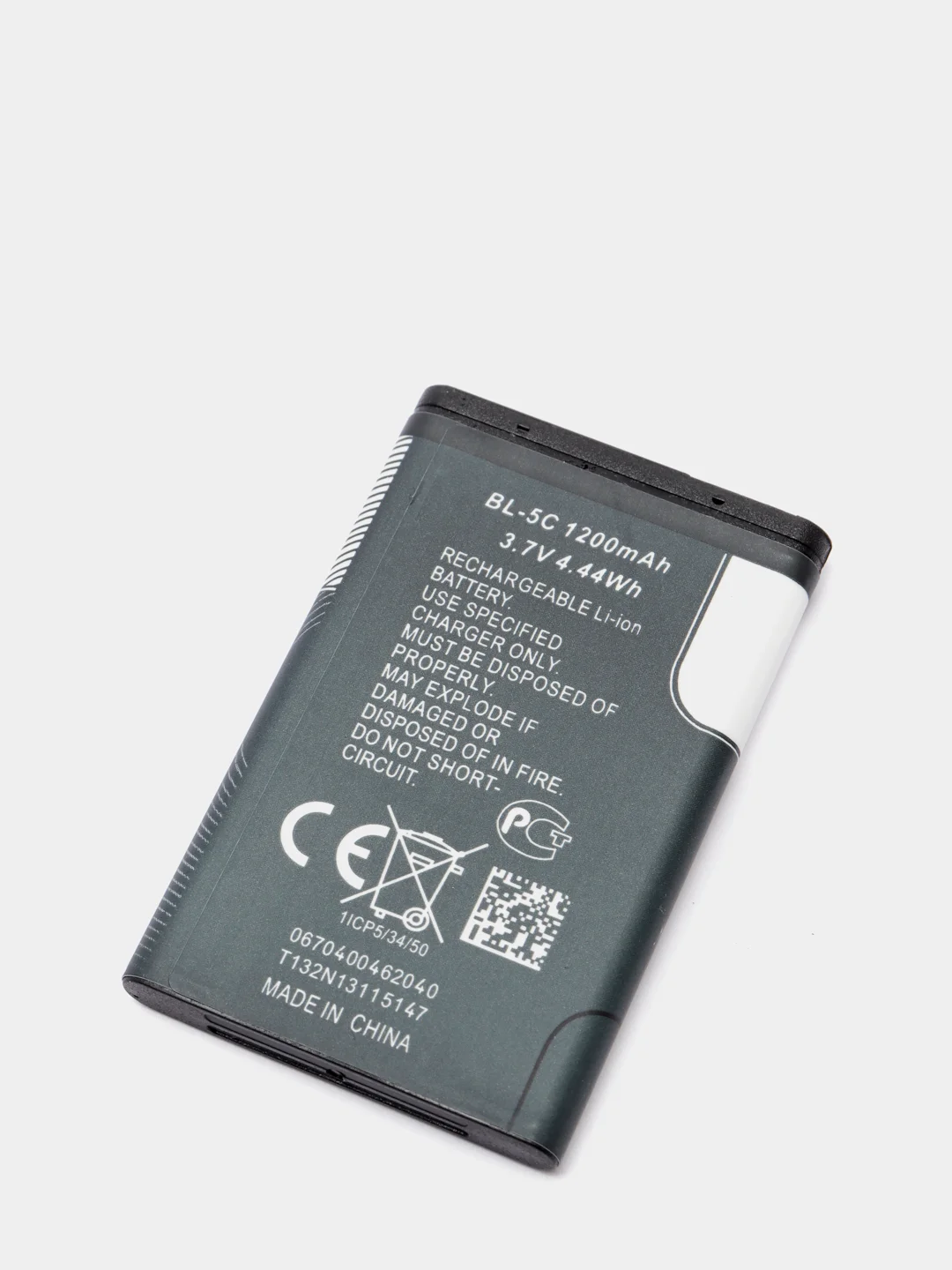 Аккумулятор литий-ионный BL-5C 1200 mAh, факт. 900 mah