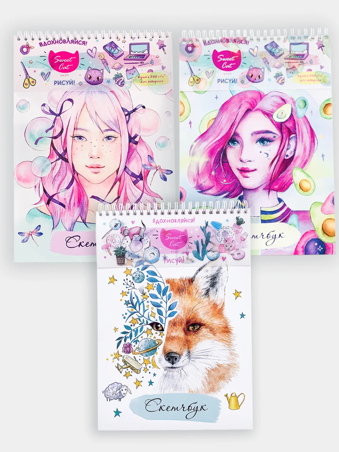 Белый sweet Cat Shop Скетчбук  19х 27 см, 25 листов