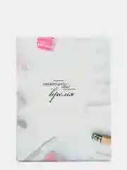 Планер (ежедневник, блокнот) для записи клиентов с ручкой