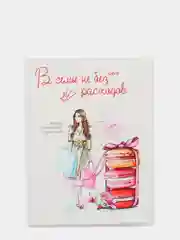 Блокнот для планирования финансов с ручкой