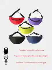 Голубой сумка на пояс, Поясная сумка, Сумка для бега / сумка для документов / сумка для фитнеса