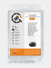 Мешки для пылесосов BOSCH/SIEMENS одноразовые,синтетические,5шт.Тип typ G