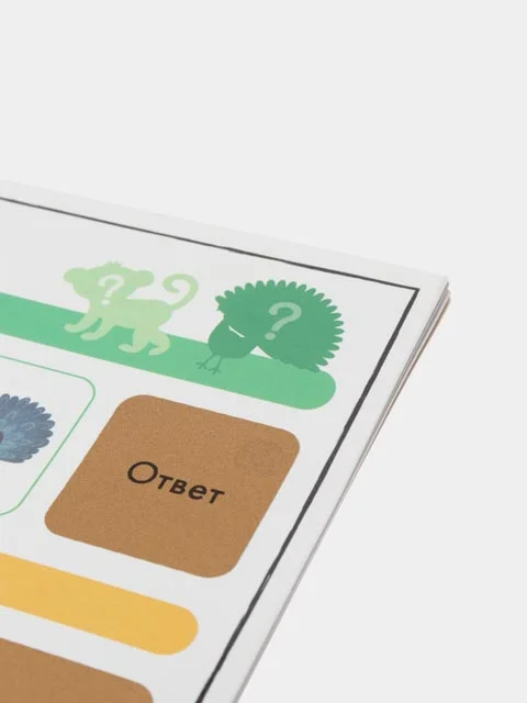 Книга со скретч-слоем "Весёлая викторина", 3+, 12 страниц