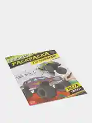 Раскраска по номерам "Мегатачки", 16 стр., формат А4