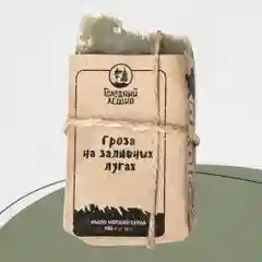 Мыло "Голодный леший", 15 видов