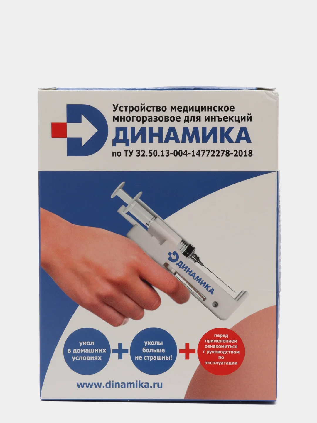 Шприц-пистолет, устройство медицинское многоразовое для инъекций ...