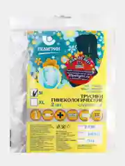 Трусики гинекологические, в упаковке 2 штуки, размер М
