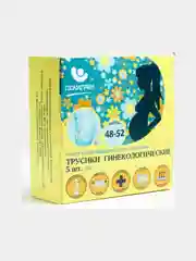 Трусики гинекологические,одноразовые 5 шт 48-52