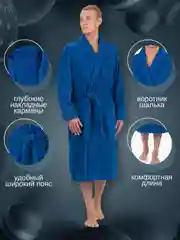 Халат махровый, мужской, банный, хлопок