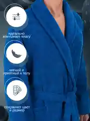 Халат махровый, мужской, банный, хлопок