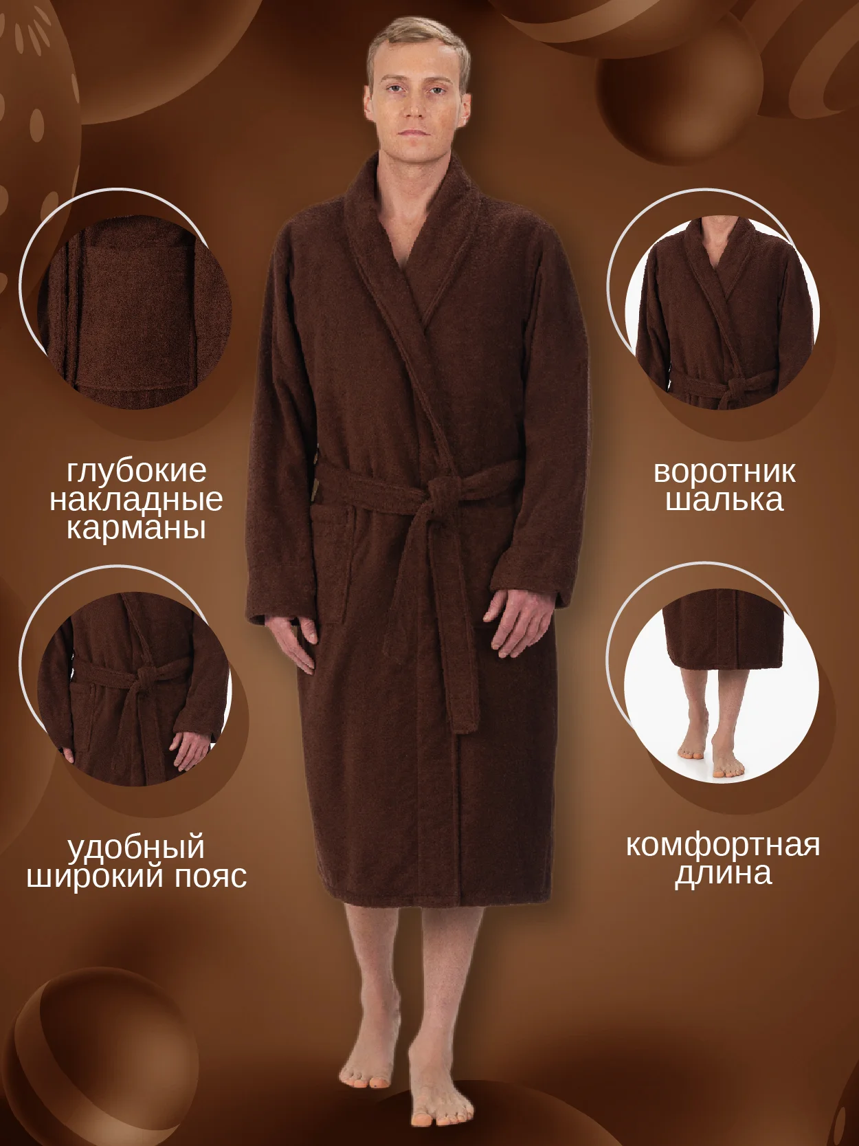 Халат махровый, мужской, банный, хлопок