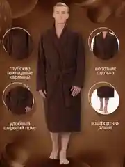 Халат махровый, мужской, банный, хлопок