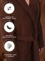 Халат махровый, мужской, банный, хлопок