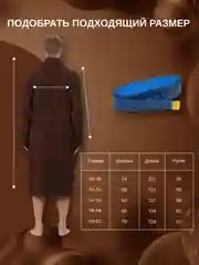Халат махровый, мужской, банный, хлопок