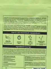 Лайм эко скраб для тела GreenCosmetics Natural & Organic Cafe Mimi
