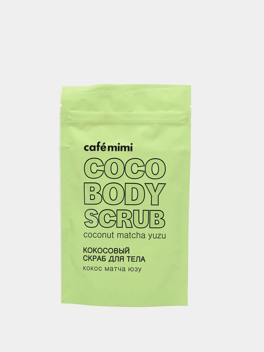 Лайм эко скраб для тела GreenCosmetics Natural & Organic Cafe Mimi