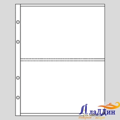 Набор листов для хранения, 2 банкноты, формат OPTIMA, 5 штук