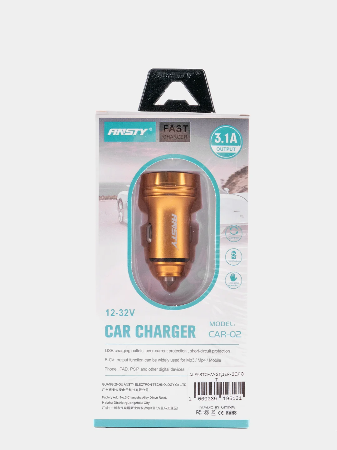 Золотой автомобильное зарядное устройство на 2 USB